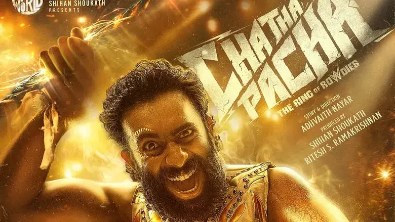 ചത്താ പച്ച: The Ring of Rowdies - Fondo