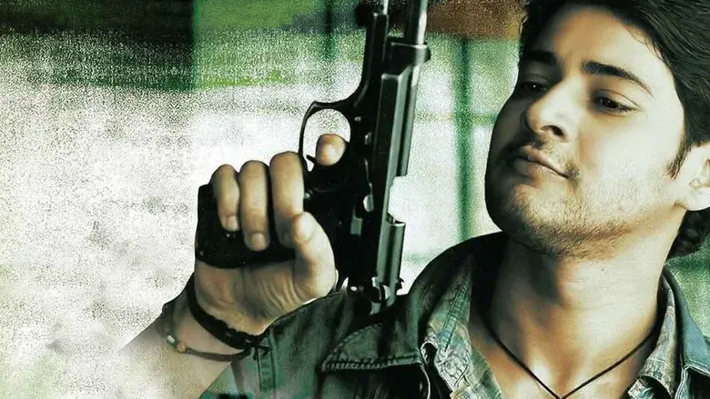 పోకిరి - Fondo