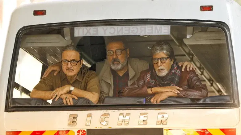 ऊंचाई - Fondo