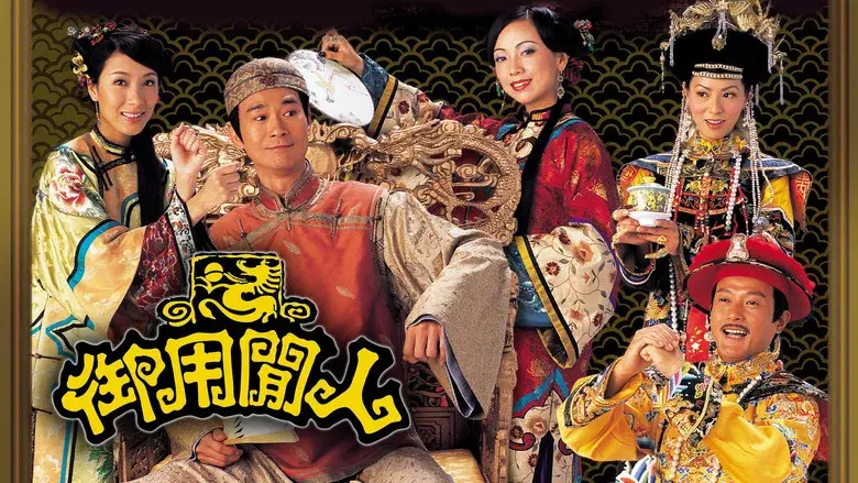 The Prince's Shadow - Backdrop