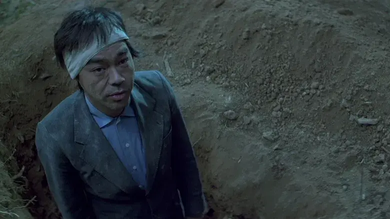 Mad Detective - Fondo