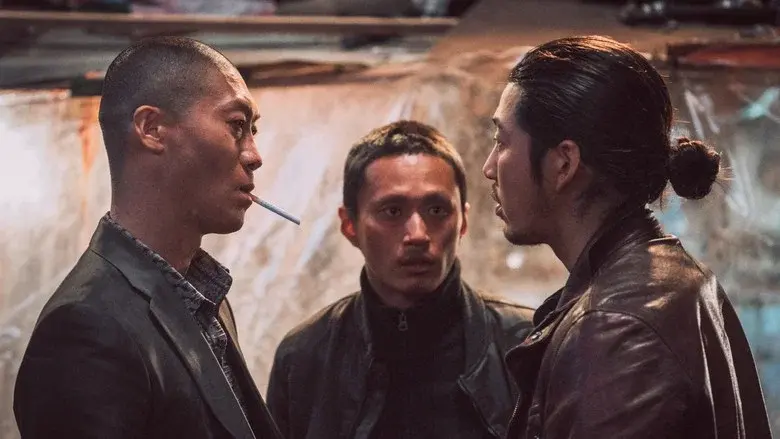 Ciudad sin ley - Fondo