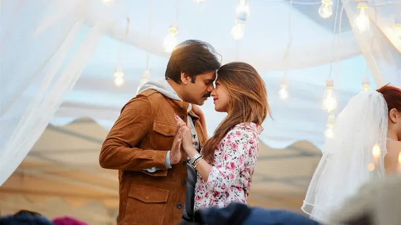 అజ్ఞాతవాసి - Fondo