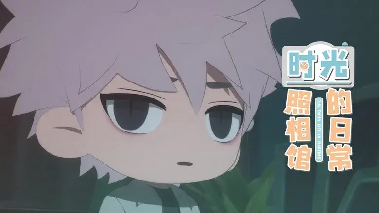 Episodio 16