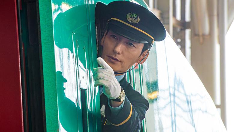 Pánico en el tren bala - Fondo