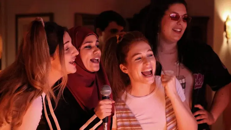 Skam Italia - Fondo