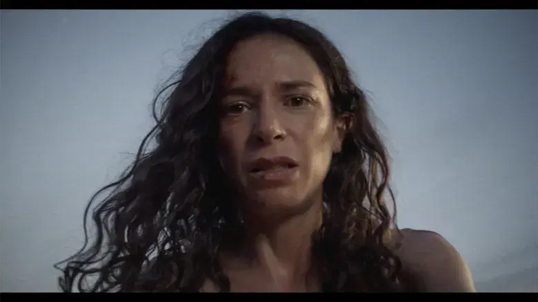 Al Impenetrable - Fondo