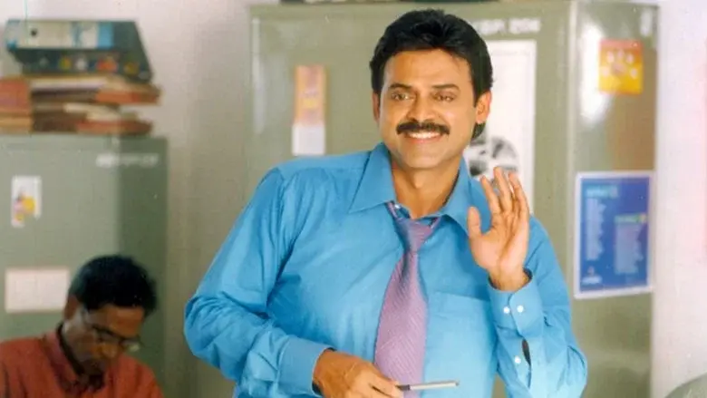 మల్లీశ్వరి - Fondo