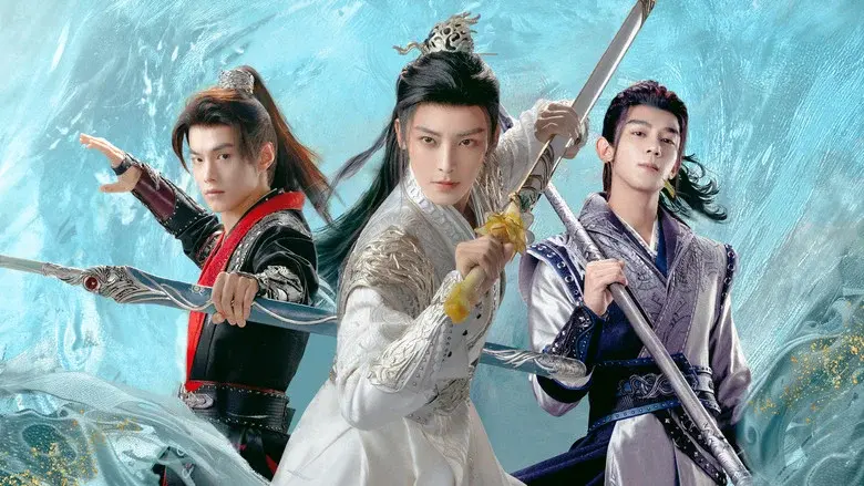 少年白马醉春风 - Fondo