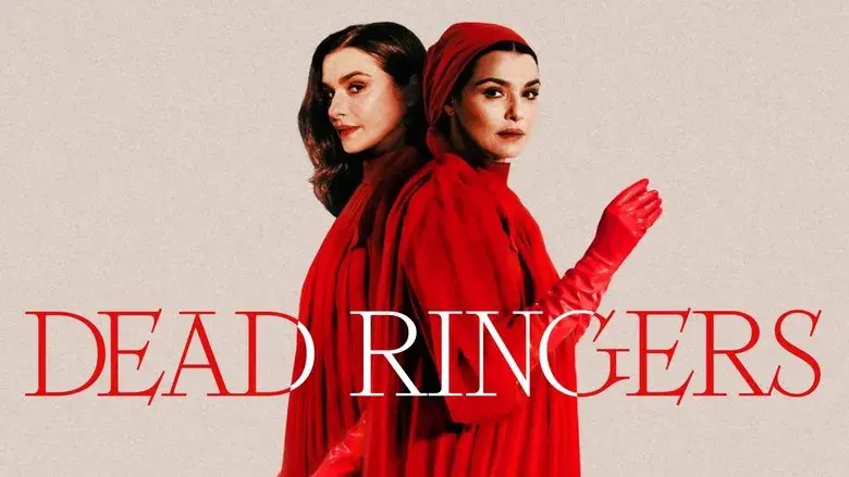 Inseparables - Fondo