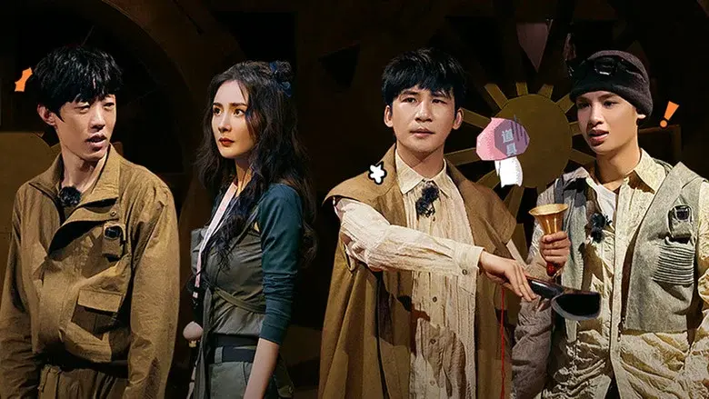 Episodio 6