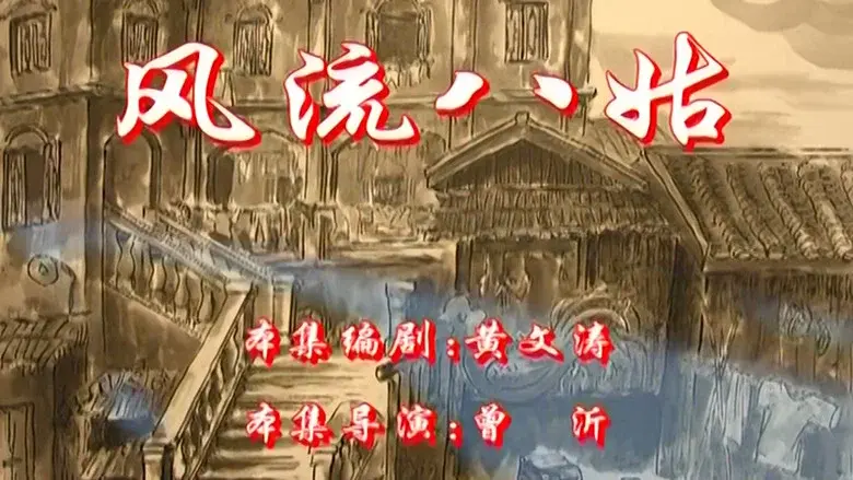 Episodio 10