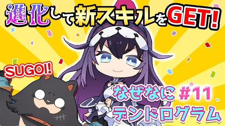 Episodio 12