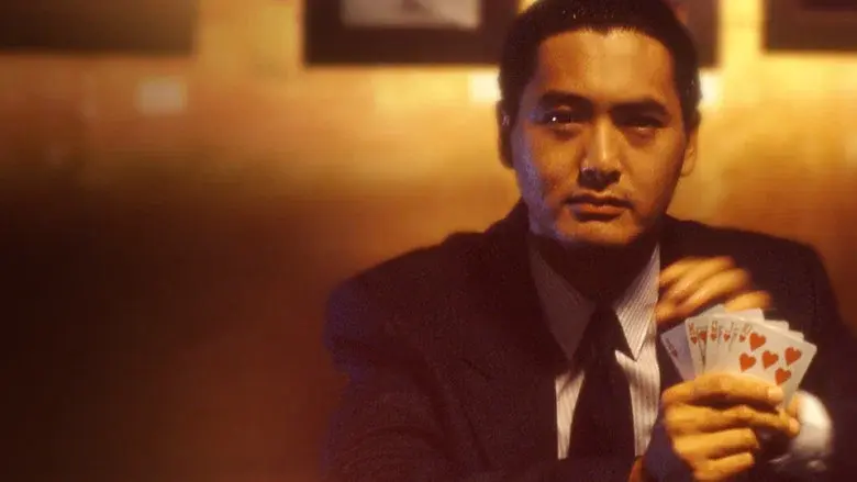 God of Gamblers - Fondo