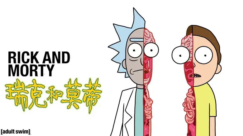 Rick y Morty - Fondo