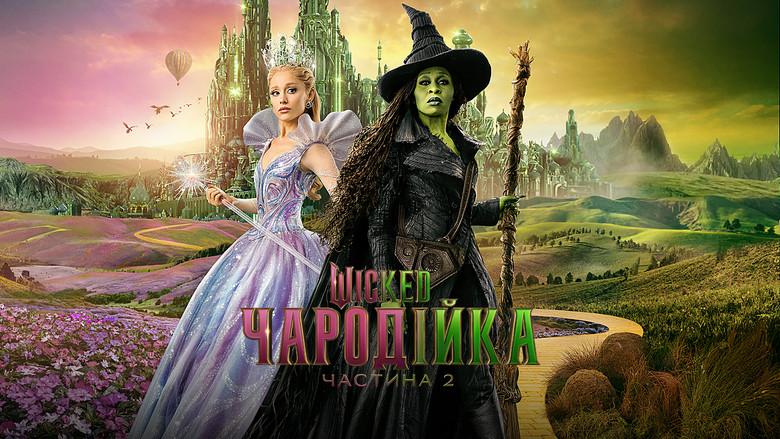 Wicked Parte II - Fondo