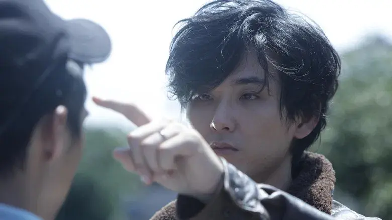 Before we Vanish - Fondo