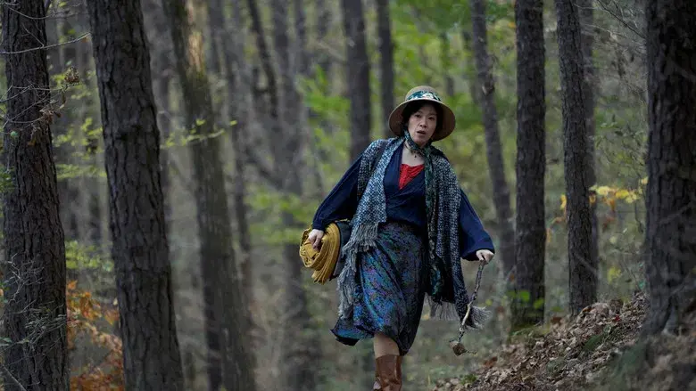 No hay otra opción - Fondo