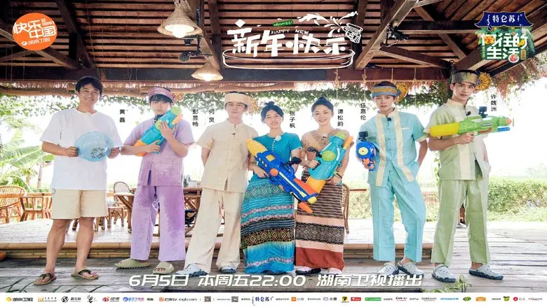 Episodio 5