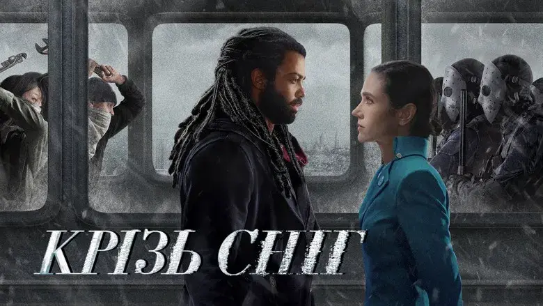 Snowpiercer: Rompenieves - Fondo