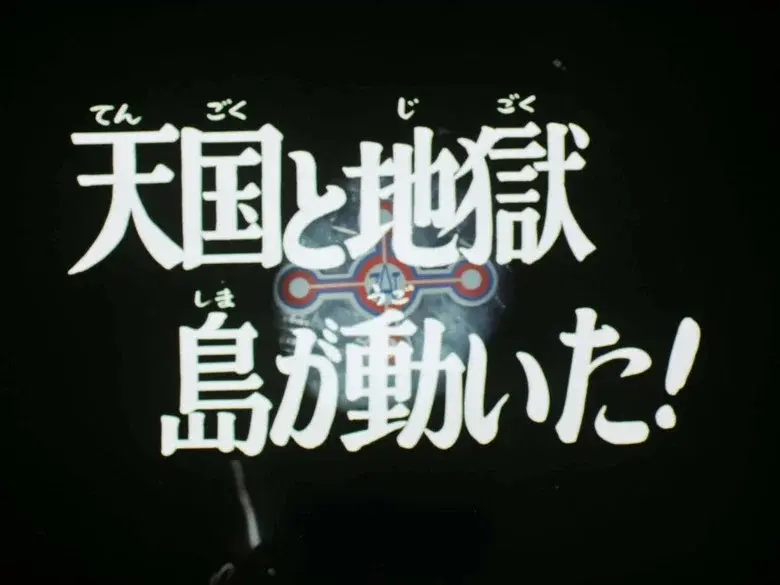 Episodio 7