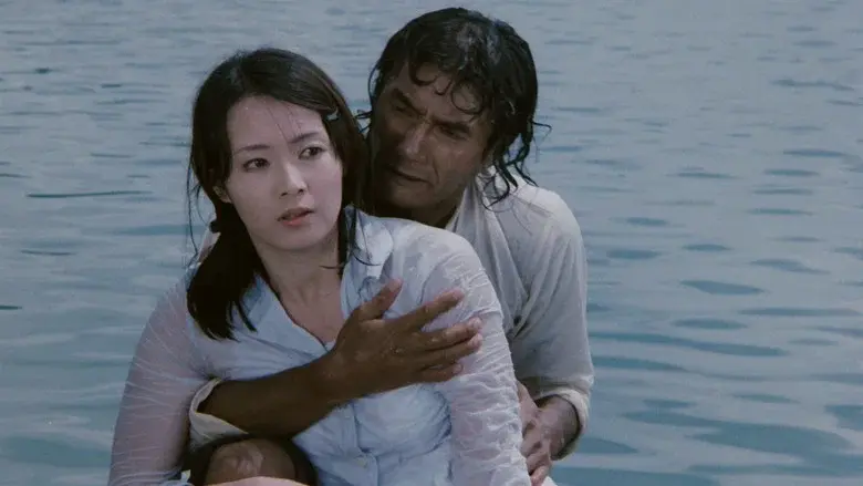 La familia Inugami - Fondo