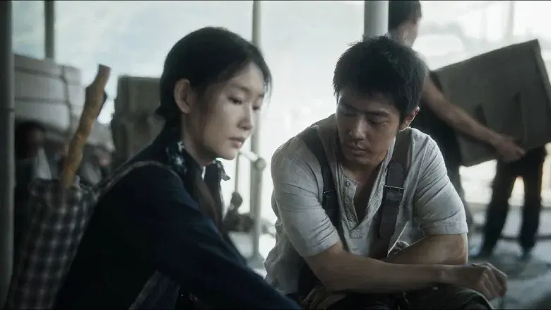 得闲谨制 - Fondo