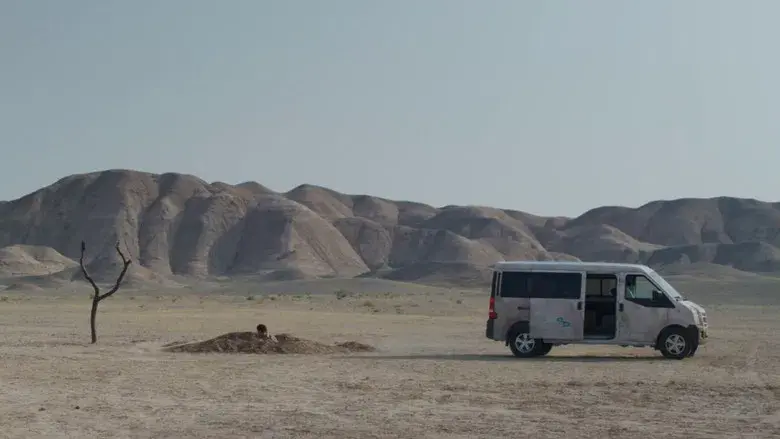 Un simple accidente - Fondo