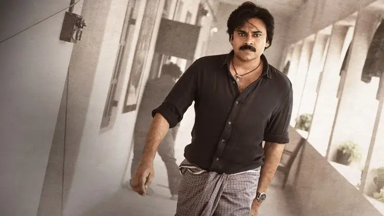 భీమ్లా నాయక్‌ - Fondo