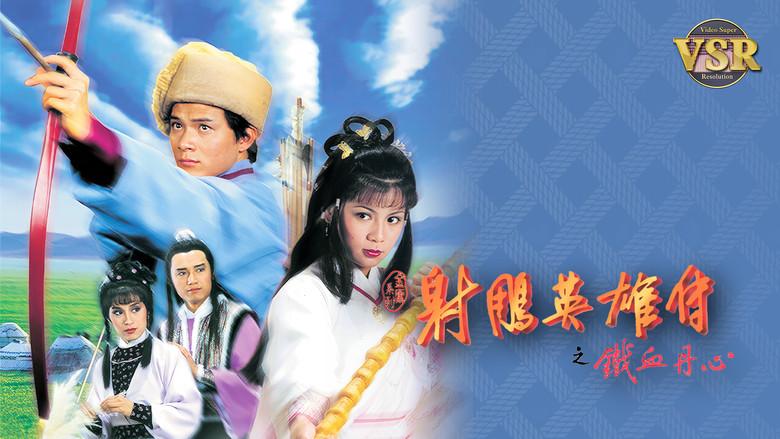The Legend of the Condor Heroes (Digital Remaster) - Backdrop