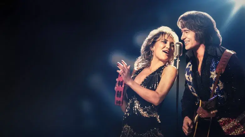 Song Sung Blue - Canción para dos - Fondo