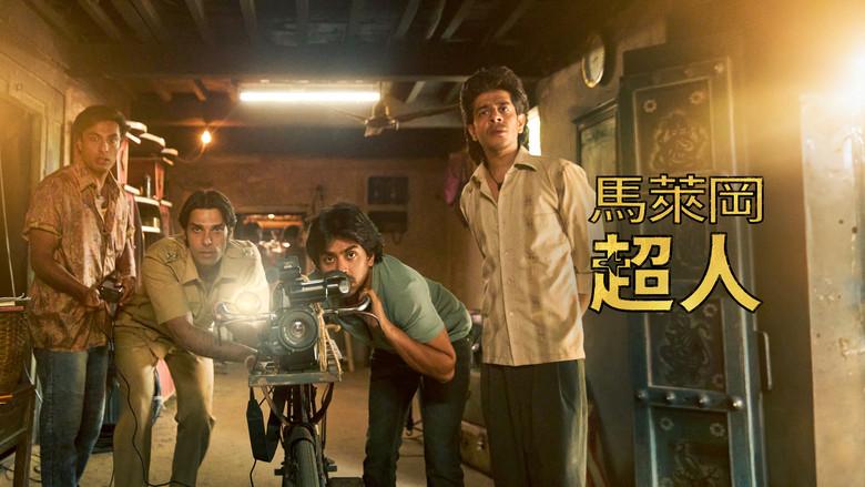 Los superhéroes de Malegaon - Fondo