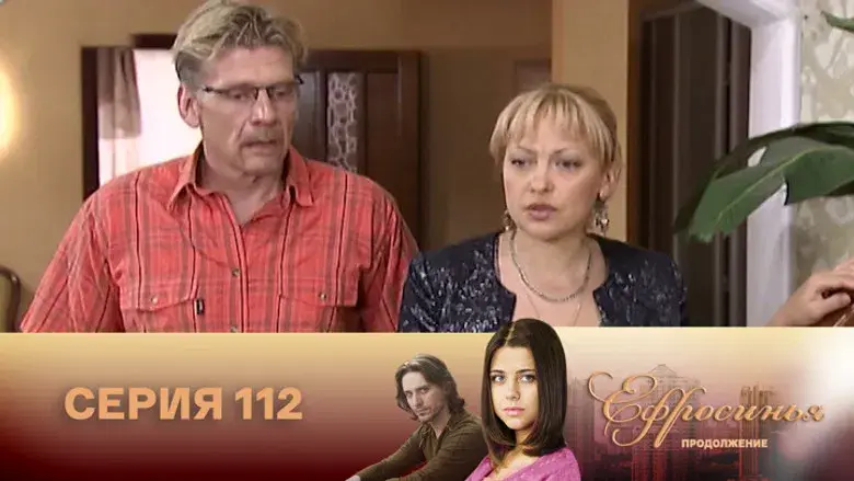 Episodio 112