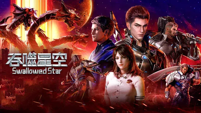 Tun Shi Xing Kong - Fondo