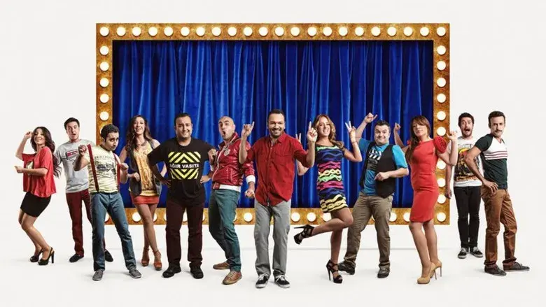 Güldür Güldür Show - Fondo