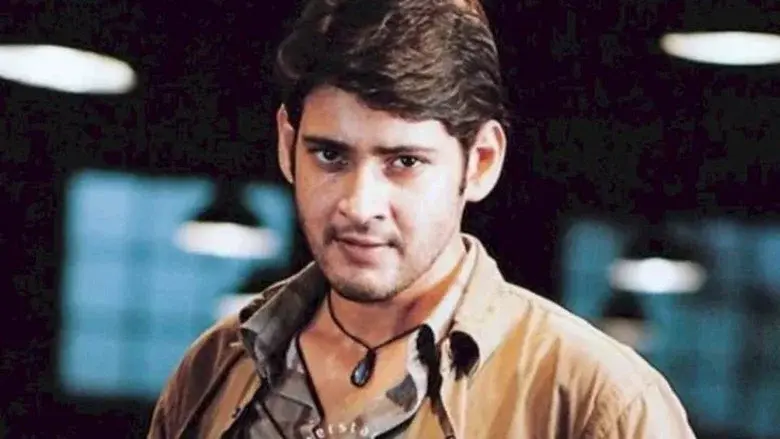 పోకిరి - Fondo