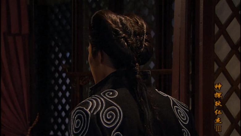 Episodio 7