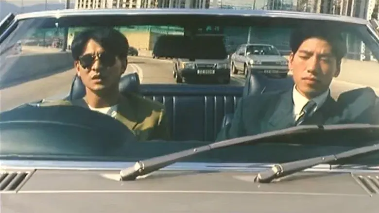 衝擊天子門生 - Fondo