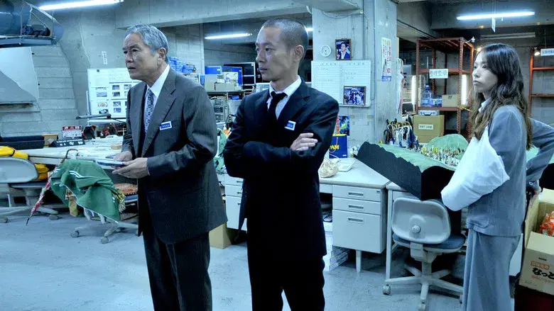 劇場版 SPEC～天～ - Fondo