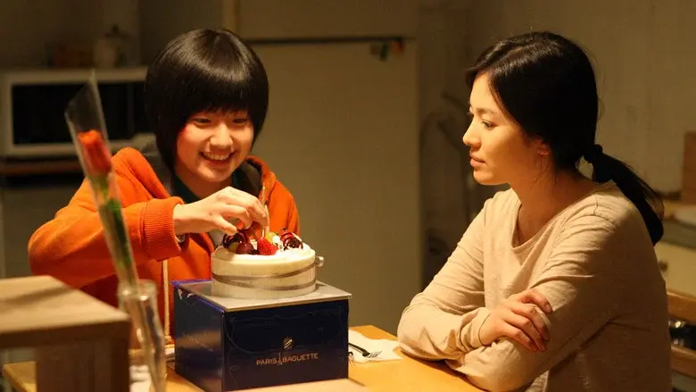 Una razón para vivir - Fondo