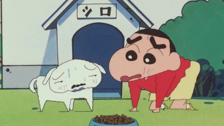 Shin Chan y la ambición de Karakaka - Fondo
