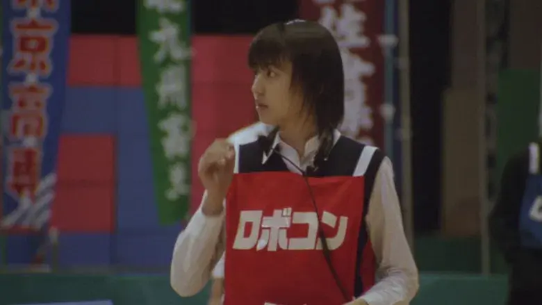 ロボコン - Fondo