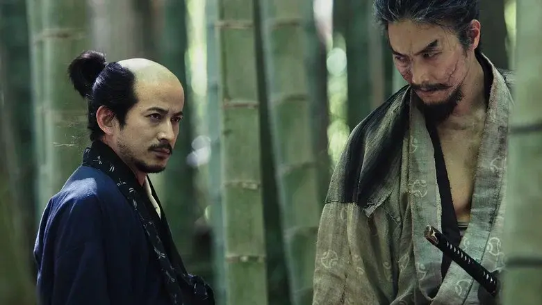 Sekigahara - Fondo