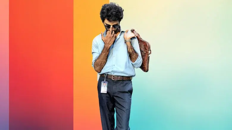 டிராகன் - Fondo