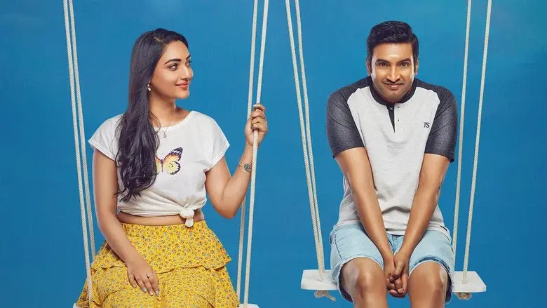 சபாபதி - Fondo