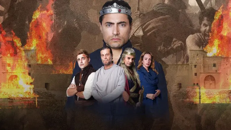Reyes Biblia - Fondo