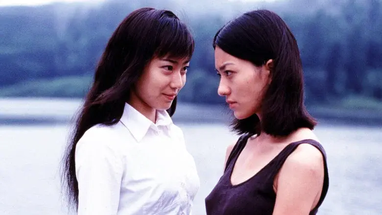Tomie - Fondo