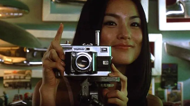 ステレオ フューチャー - Fondo