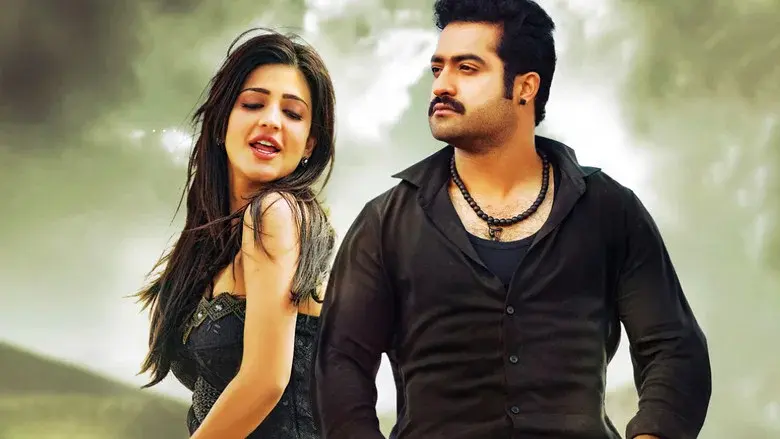 రామయ్యా వస్తావయ్యా - Fondo
