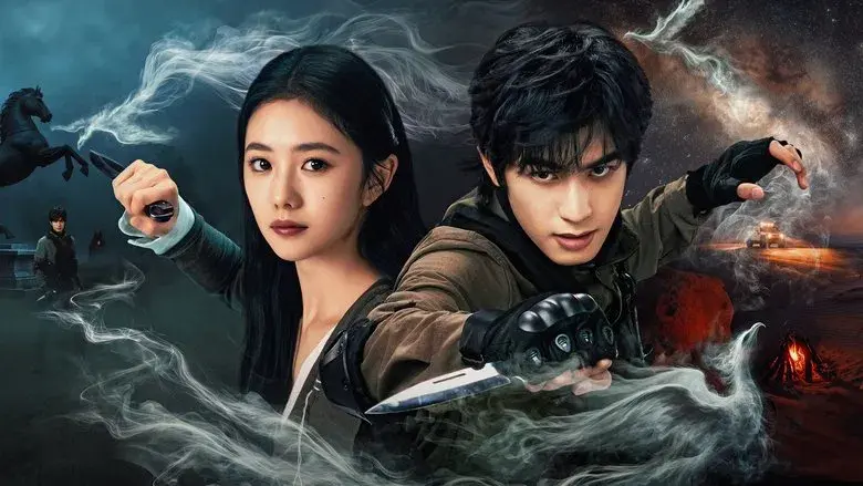 七根心简 - Fondo